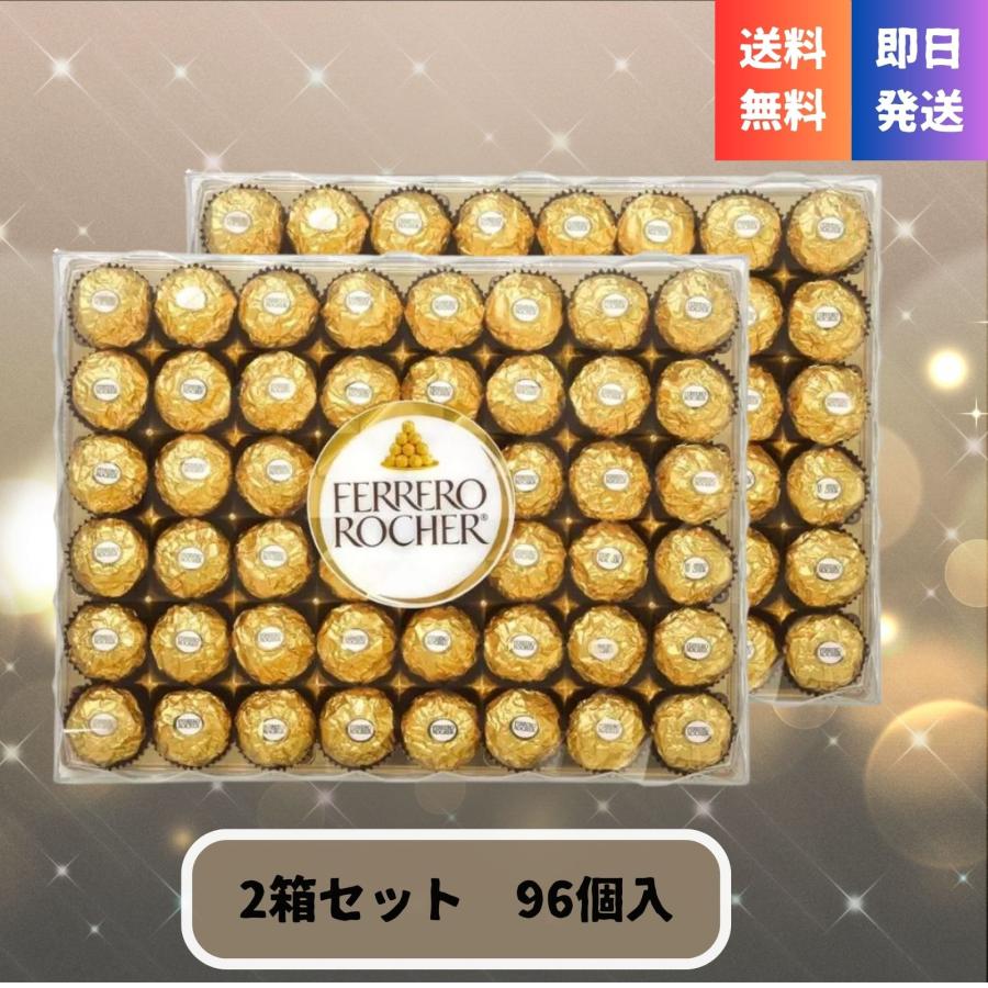フェレロ チョコレート ロシェ 96個 (48個入×2箱) FERRERO ROCHER 個