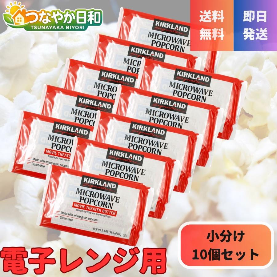 KIRKLAND signature（カークランドシグネチャー） コストコ