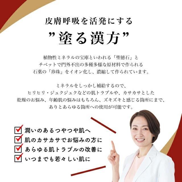 摩訶ゴールドクリーム 100g ボディクリーム スキンケア マッサージ