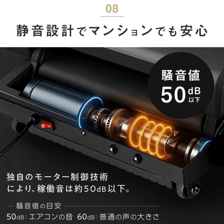 ルームランナー ランニングマシーン 家庭用 電動 折りたたみ MAX12km/h トレッドミル ウォーキングマシン　ホワイト_12
