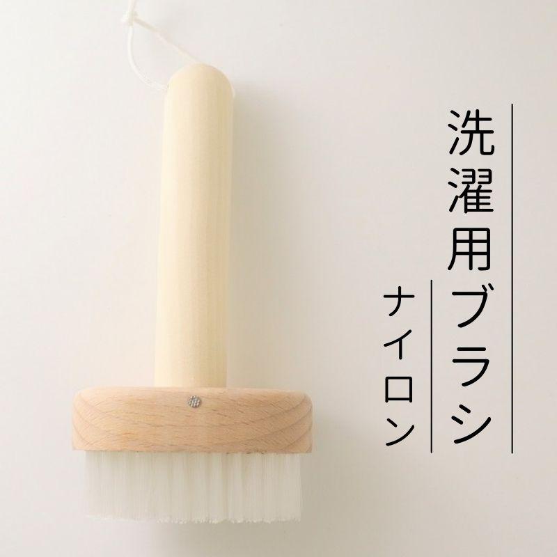ササラ代用 小判型 ナイロン 業務用 洗濯ブラシ 柄付きブラシ 衣類 服 襟 袖 汚れ落とし 泥汚れ ユニフォーム 洗濯 前処理 クリーニング 白 シンプル 木 Kaito 0010 業務用洗濯用品のお店 カイト 通販 Yahoo ショッピング