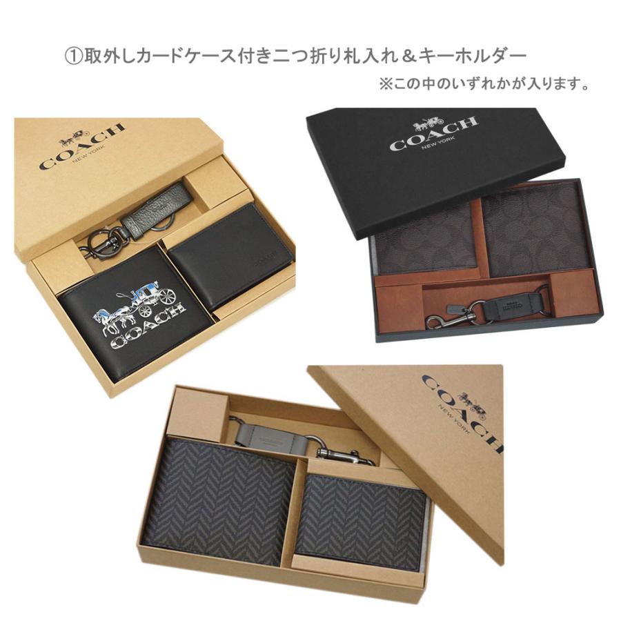 コーチ 福袋 COACH メンズ 男性 二つ折り財布・ポーチ・キーホルダー 3 