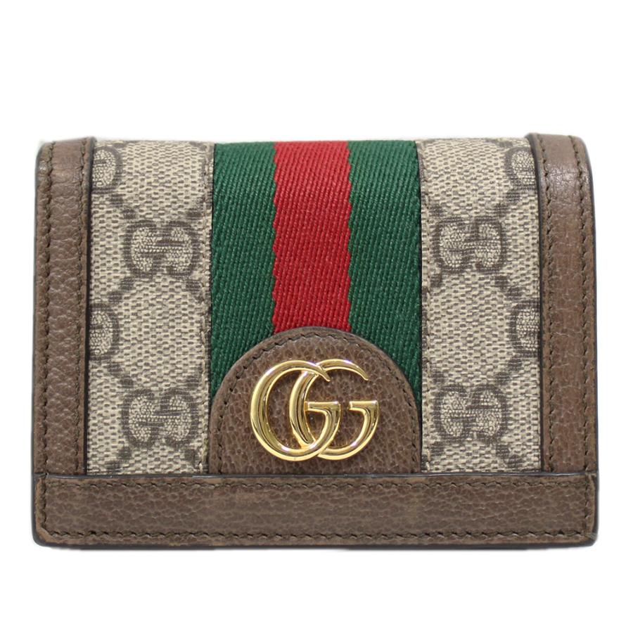 グッチ 財布 523155 GUCCI GGスプリーム オフィディア 二つ折り財布