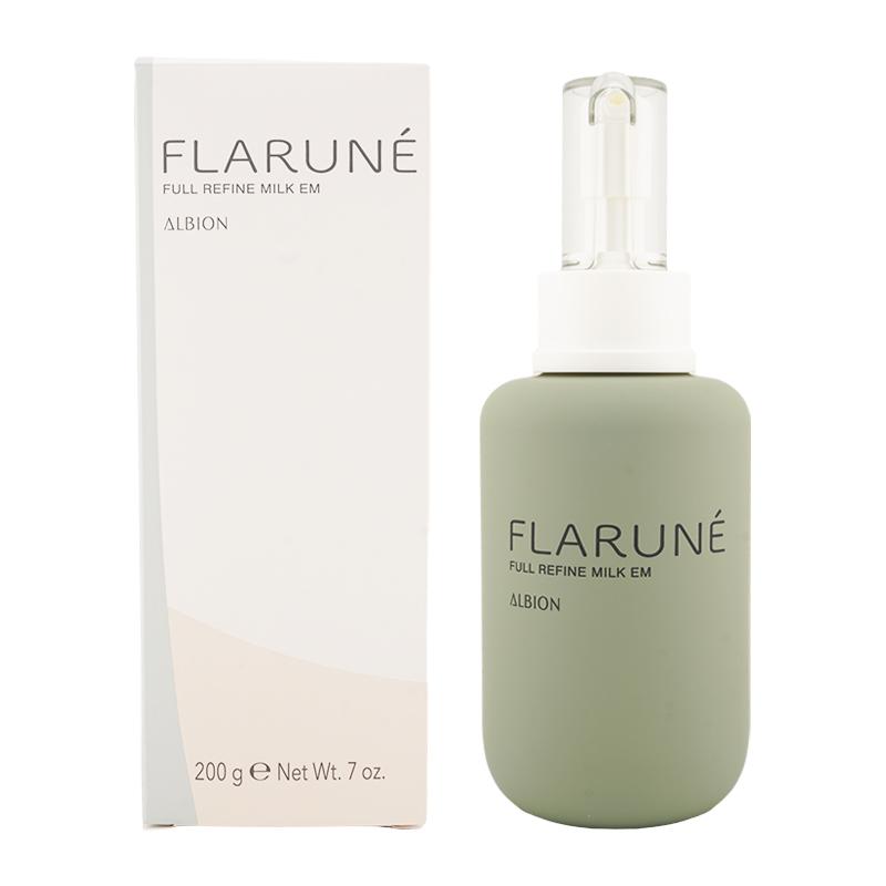 【限定セール】アルビオン フラルネ フルリファインミルクf EM 2本セット エクシア ブライトニング ALBION アルビオン フラルネ フル