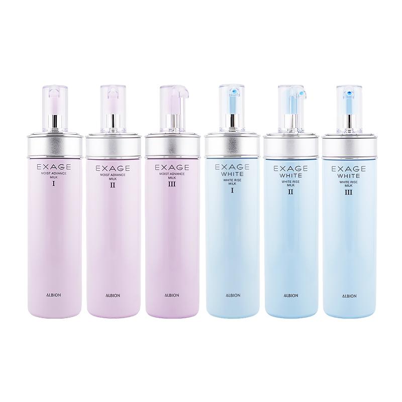 アルビオン エクサージュ モイスト アドバンス ミルクI＆II 2本セット ALBION（アルビオン） [6種類から選べる]ALBION エクサージュ モイスト