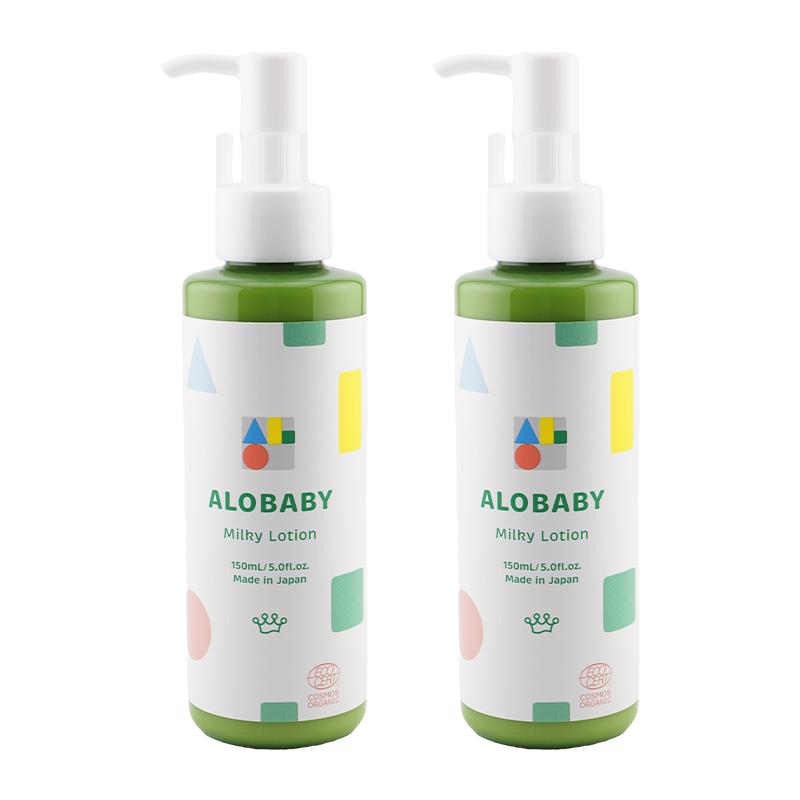 ALOBABY アロベビー　ミルキーローション 2本セット ALOBABY（アロベビー） [2個セット]ALOBABY ミルクローション 乳液