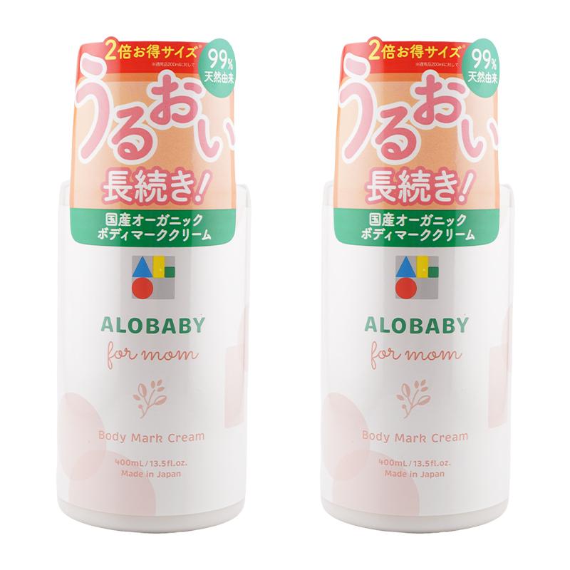 ALOBABY（アロベビー） [2個セット]ALOBABY フォーマムボディマーク