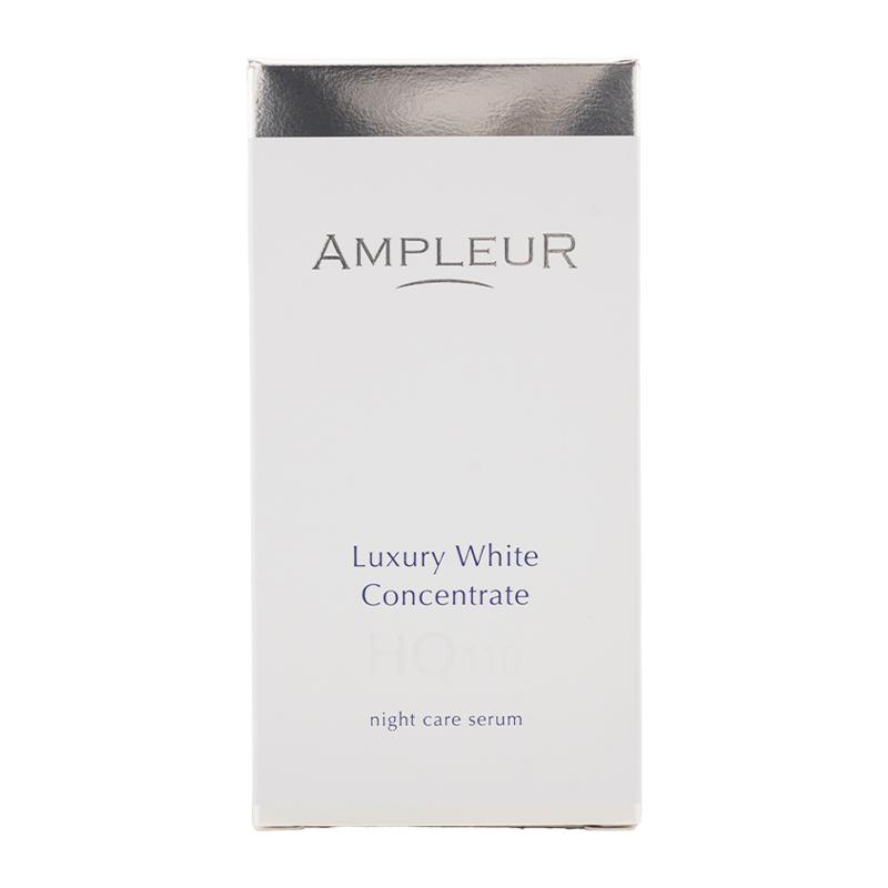 AMPLEUR アンプルール ラグジュアリーホワイト コンセントレート