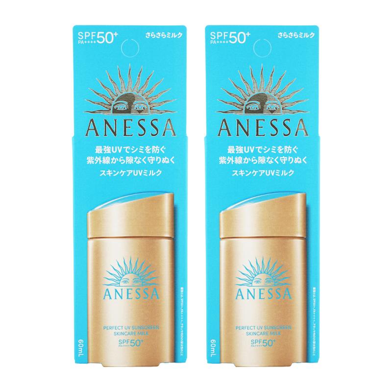 [2個セット]ANESSA アネッサ パーフェクトUV スキンケアミルク NA SPF50+ PA++++ 60mL [ギフトラッピング対応]（Yahoo!・かいちゃんのお店）