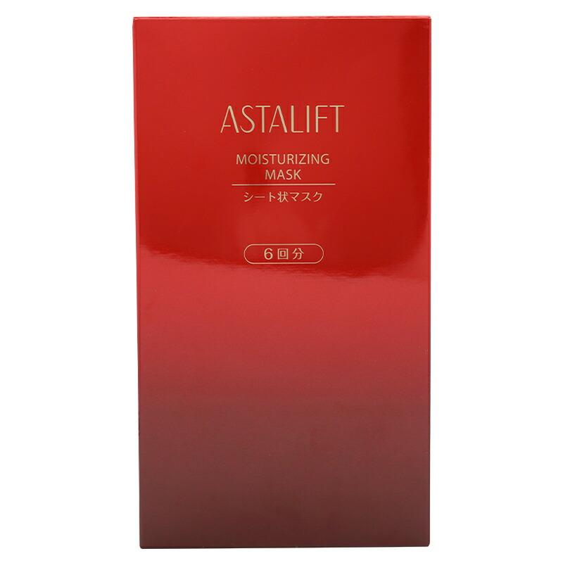 ASTALIFT（アスタリフト） モイスチャライジングマスク 本体 6回分