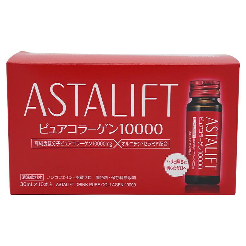 ASTALIFT（アスタリフト） [3個セット]ASTALIFT ドリンク ピュア