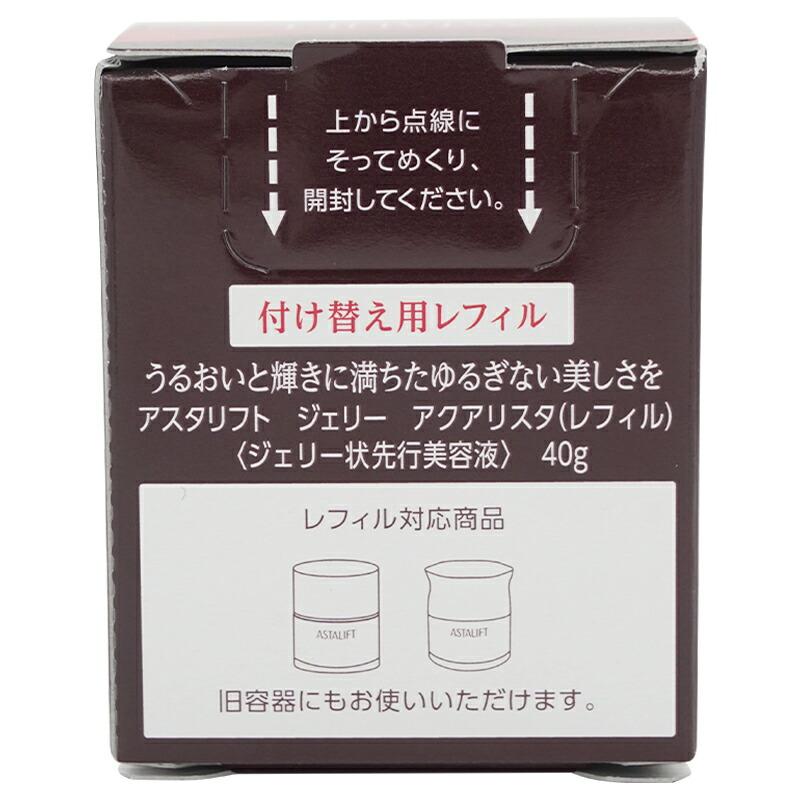 ASTALIFT（アスタリフト） ジェリー アクアリスタ リフィル 40g