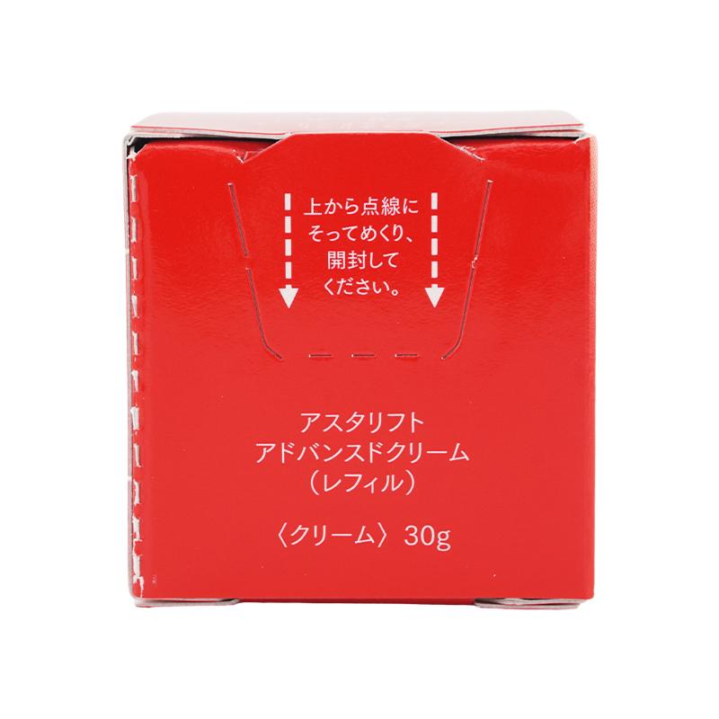 ASTALIFT（アスタリフト） アドバンスドクリーム 詰替え 30g レフィル