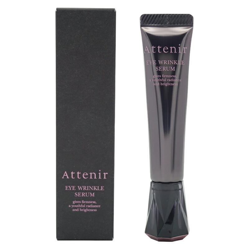 Attenir（アテニア） アイ リンクルセラム 15g アイクリーム[医薬部外