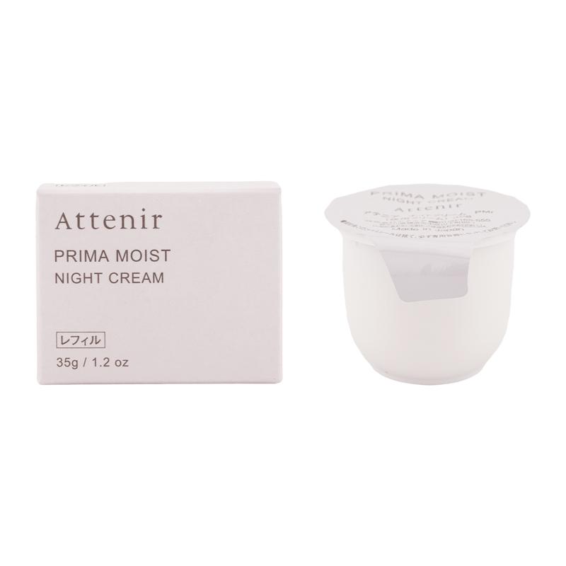 Attenir（アテニア） ドレスリフト ドレススノー プリマモイスト