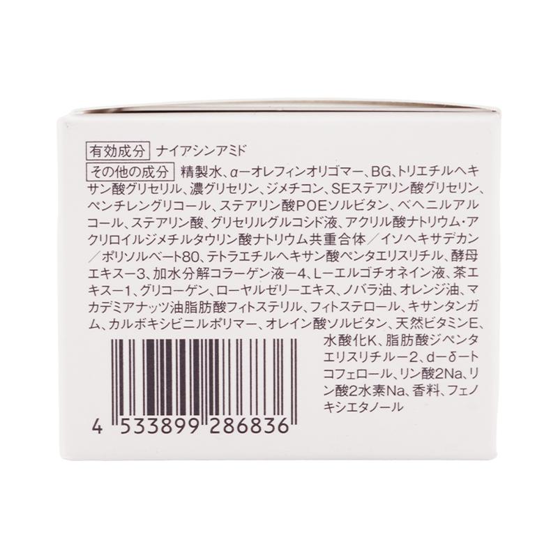 Attenir（アテニア） ドレススノー ナイトクリーム レフィル 35g