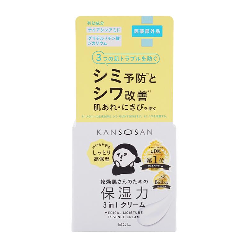 BCL KANSOSAN 乾燥さん 薬用しっとりクリーム 50g フェイスクリーム