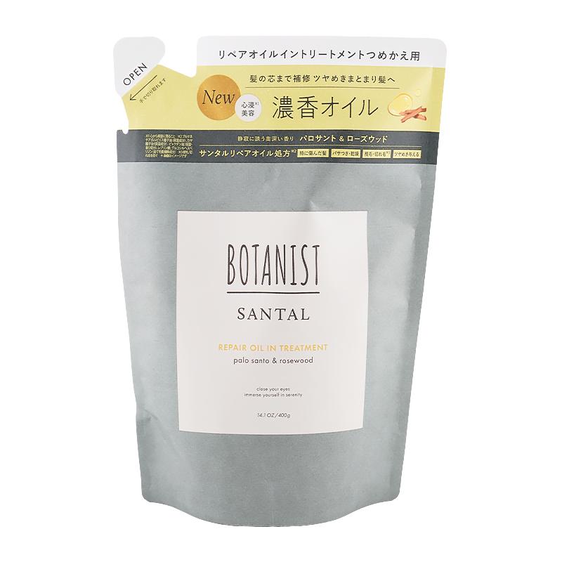BOTANIST（ボタニスト） [組合せ自由][2個セット]BOTANIST ボタニカル