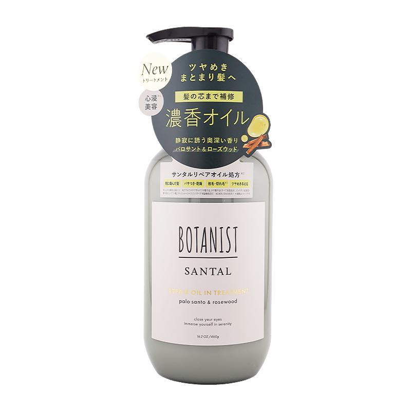 BOTANIST（ボタニスト） [28種類から選べる]BOTANIST ボタニカル