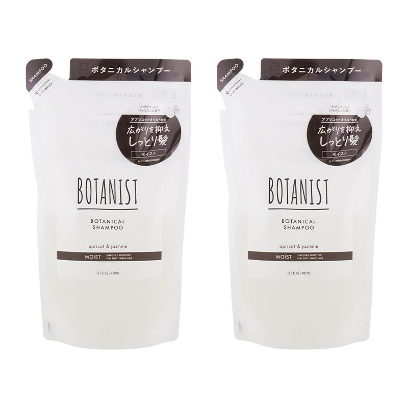 BOTANIST（ボタニスト） [2個セット]BOTANIST ボタニカルシャンプー