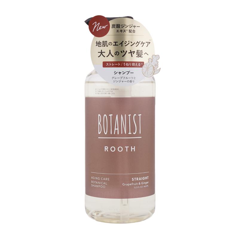 BOTANIST（ボタニスト） ルース エイジングケア ボタニカルシャンプー