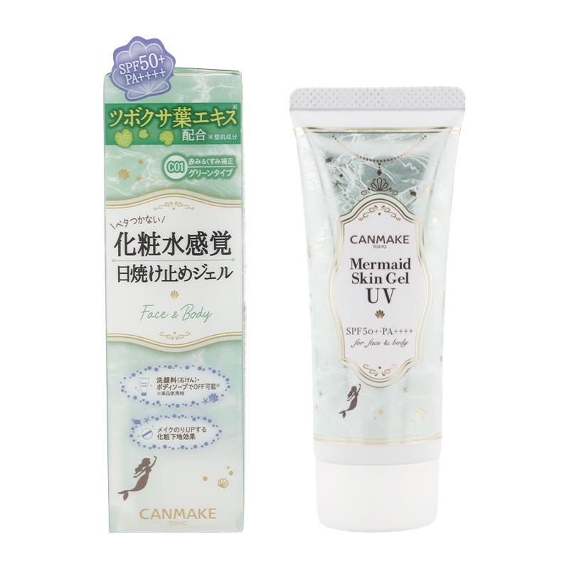 CANMAKE（キャンメイク） マーメイドスキンジェルUV [3種類から選べる
