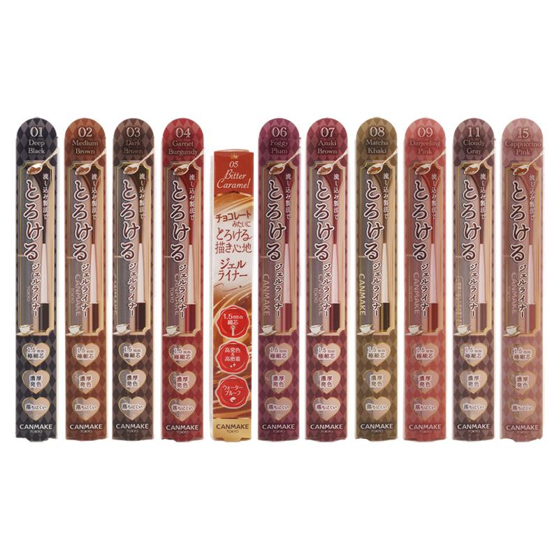 CANMAKE（キャンメイク） クリーミータッチライナー [11種類から選べる
