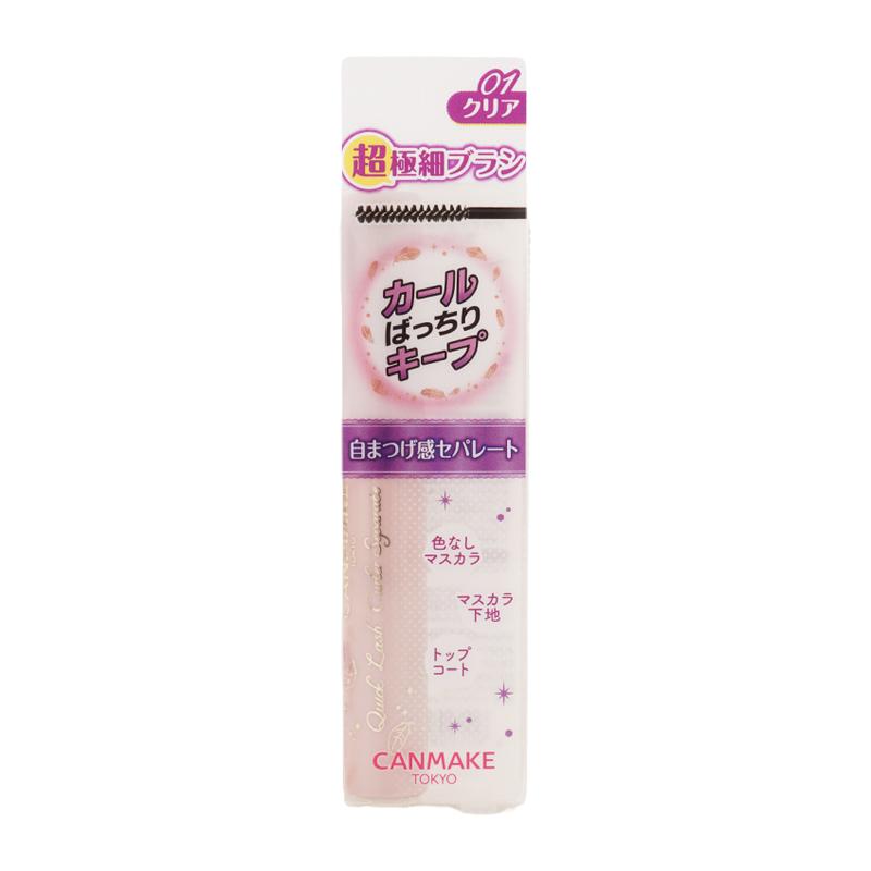 CANMAKE（キャンメイク） クイックラッシュカーラー セパレート [3種類