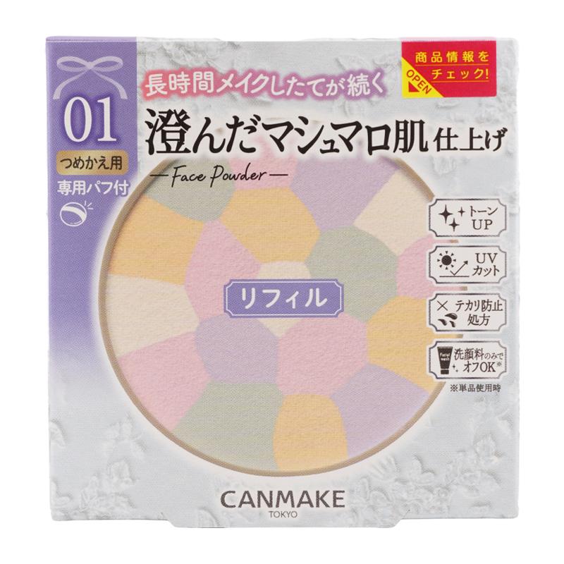 CANMAKE（キャンメイク） マシュマロフィニッシュパウダー Abloom