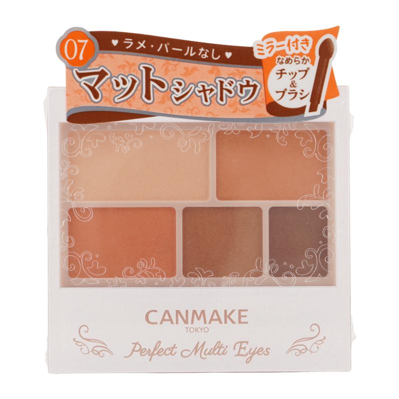 CANMAKE（キャンメイク） パーフェクトマルチアイズ [4種類から選べる