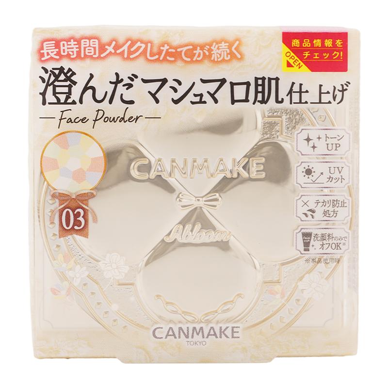 CANMAKE（キャンメイク） マシュマロフィニッシュパウダー Abloom 03