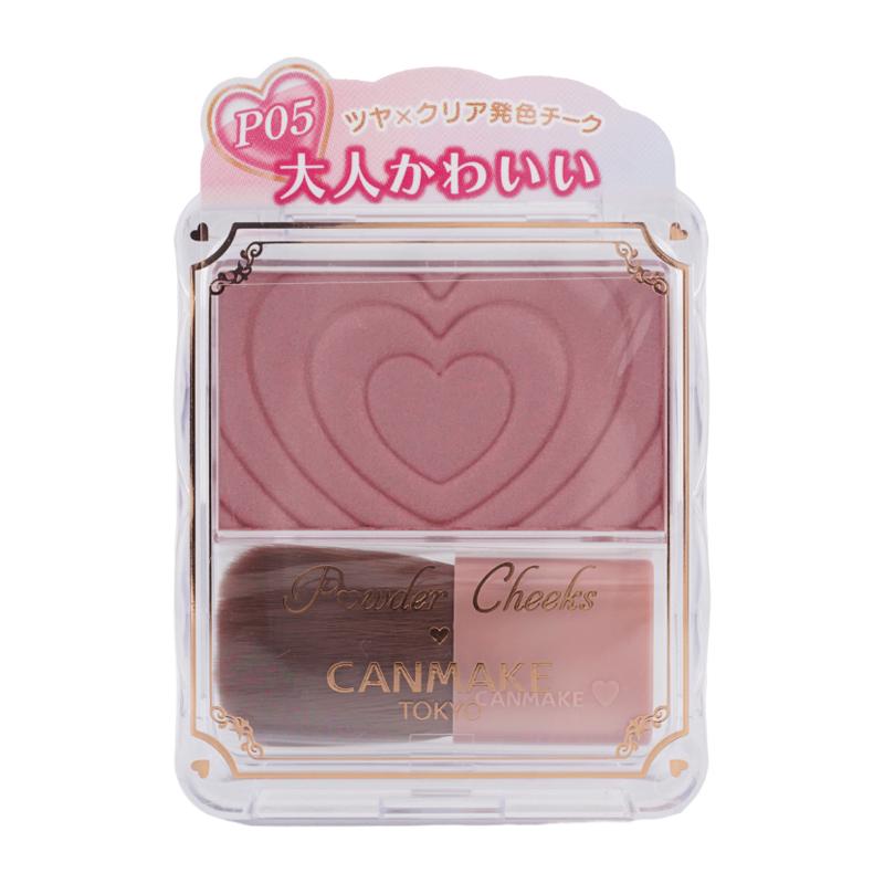CANMAKE（キャンメイク） パウダーチークスA [5種類から選べる]ほお紅