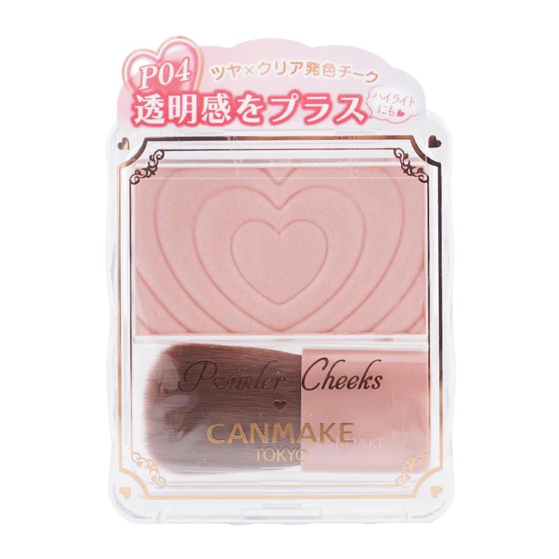 CANMAKE（キャンメイク） [6種類から選べる] パウダーチークスA ほお紅