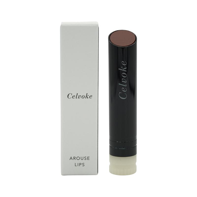 Celvoke 05 ブリックブラウン（レフィル） Celvoke セルヴォーク アラウズ リップス レフィル 3.5g 05