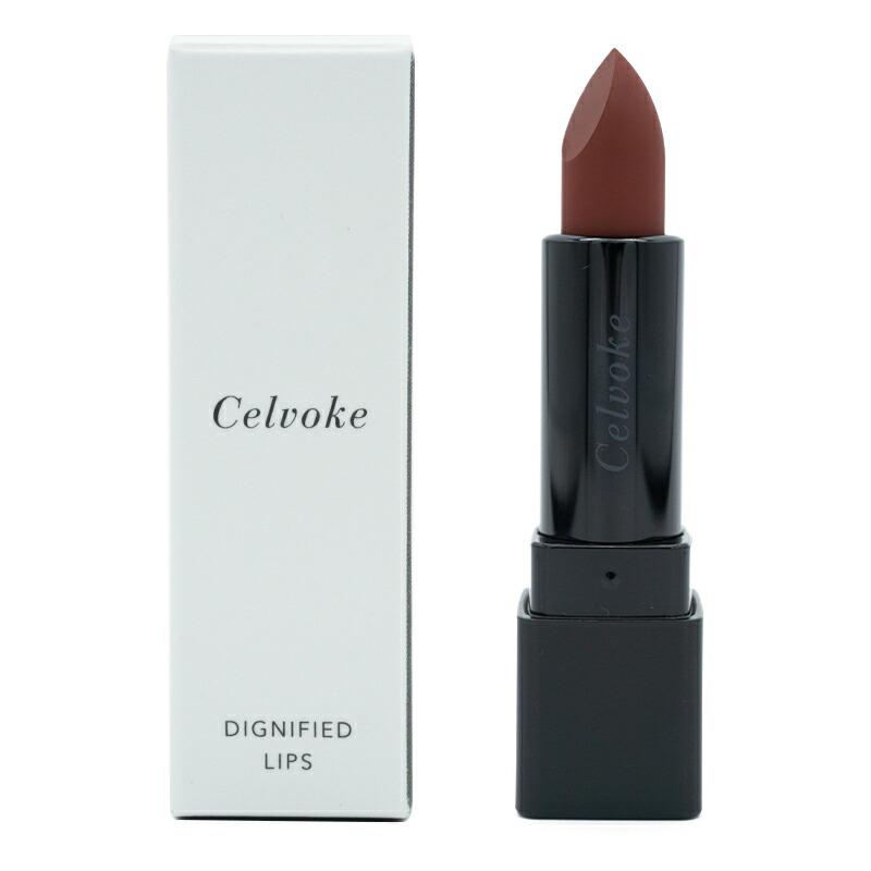 Celvokeセルヴォーク アイパレット ＆ディグニファイド リップス Dignified Lip -new 12 colors-｜Celvoke Website