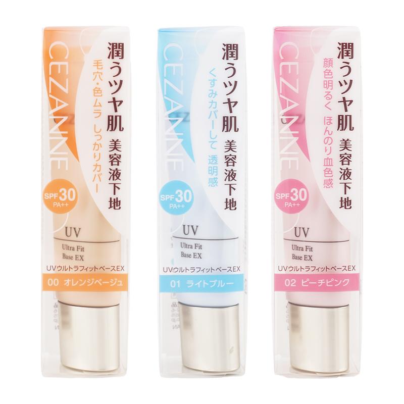 FATUITE 化粧下地 SPF30 4本セット FATUITE 化粧下地 SPF30 4本セット