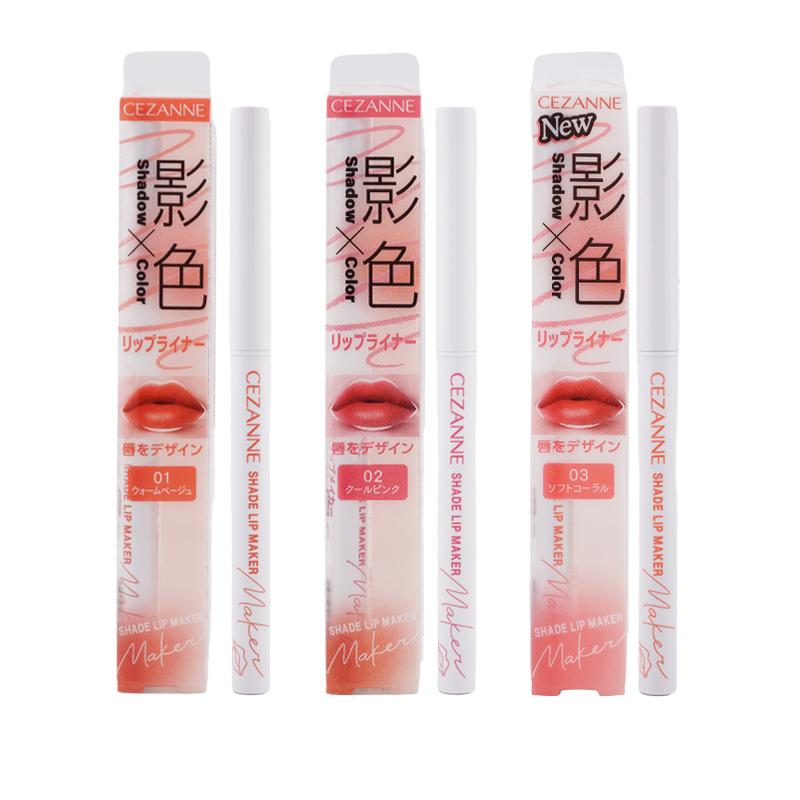 Maybelline リップライナー 3本セット CEZANNE（セザンヌ化粧品） セザンヌ 影色リップメイカー[3種類から