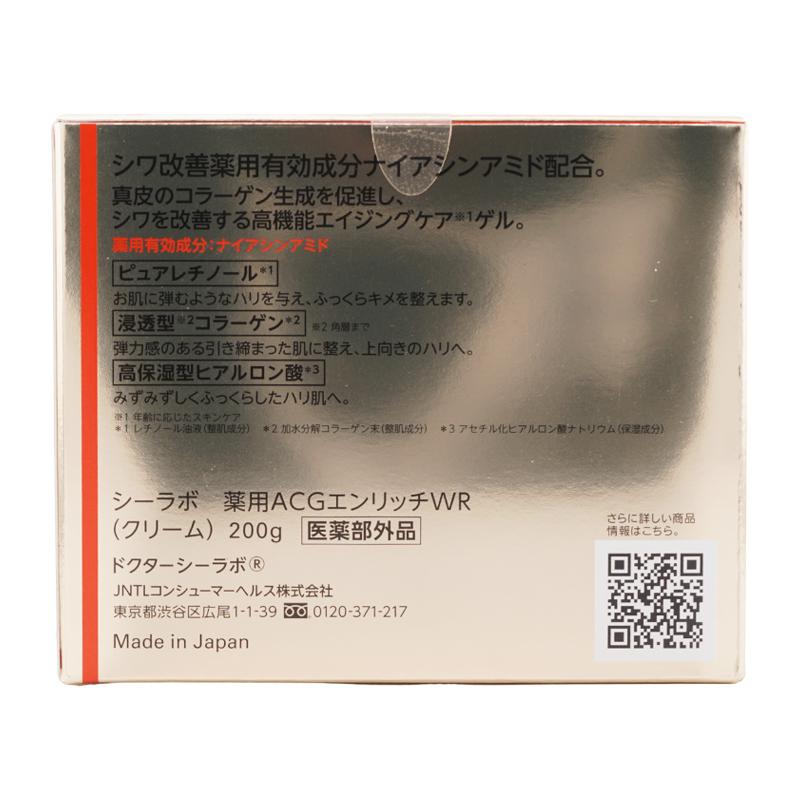 トキワSF エクセレント 61g 15個 薬用クリーム 医薬部外品 常盤薬品 旧