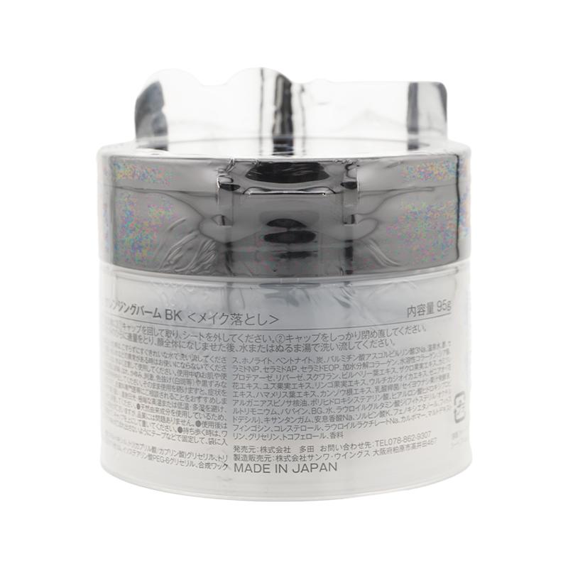 CLAYGE クレンジングバーム 95gx4種セット CLAYGE [組合せ自由][2個セット]CLAYGE クレージュ クレンジング