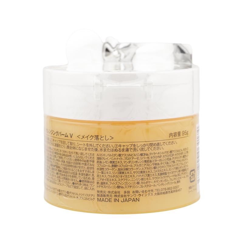 クレンジングバーム✖️4個 CLAYGE クレージュ クレンジングバーム [4種類から選べる] 95g