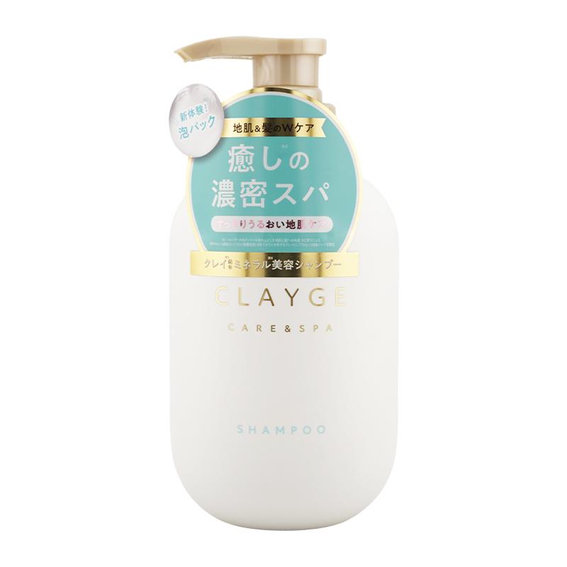 CLAYGE（クレージュ） シャンプーSR 500mL さらっとなめらか