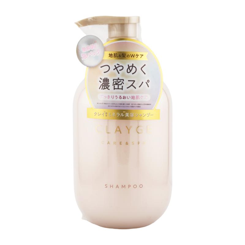 CLAYGE（クレージュ） [6種類から選べる]CLAYGE シャンプー