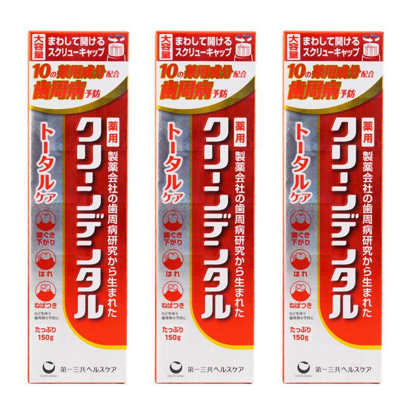 クリーンデンタル [3個セット]クリーンデンタル トータルケア 150g