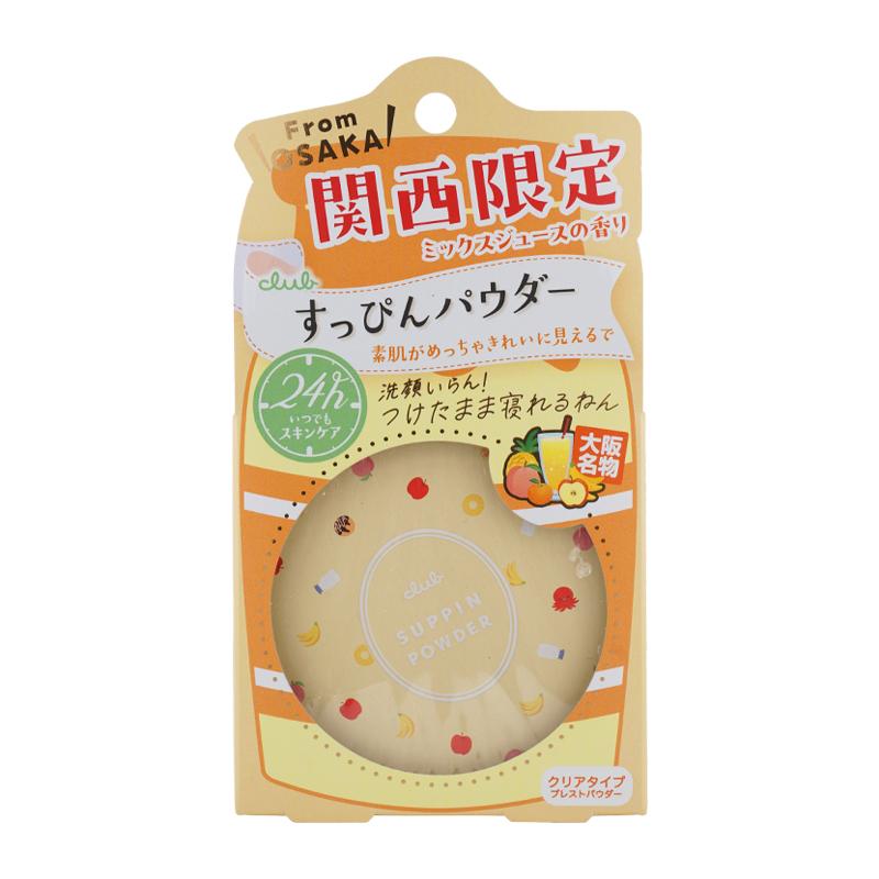 クラブコスメチックス club クラブ すっぴんパウダーC ミックス