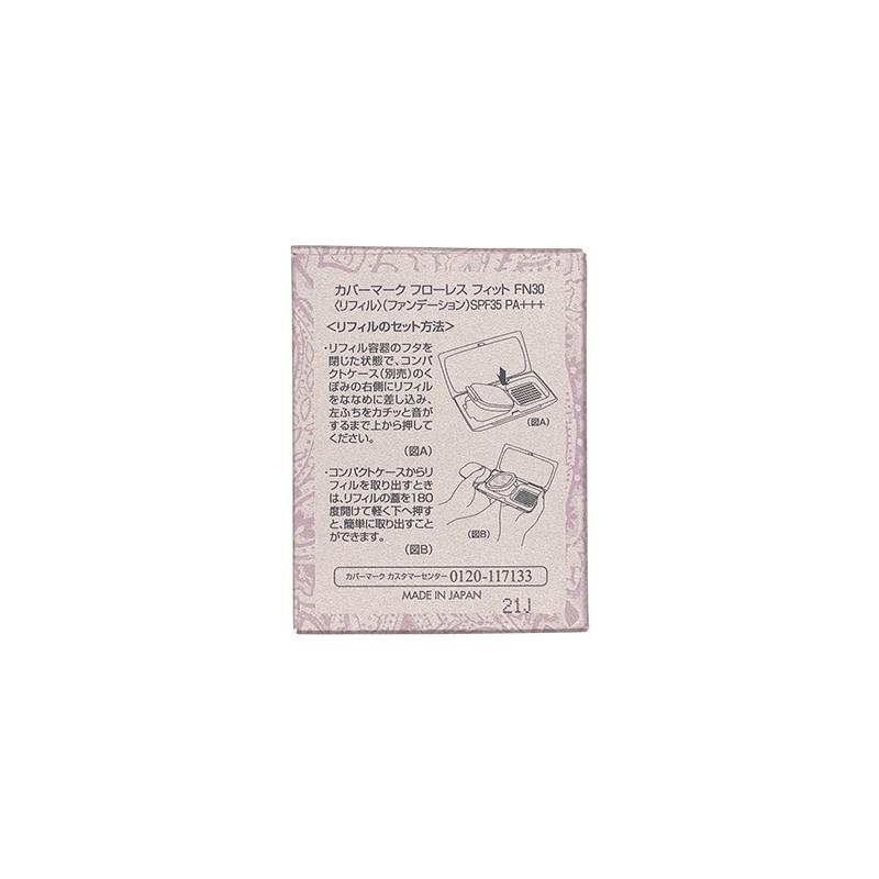 COVERMARK（カバーマーク） フローレス フィット FN30 レフィル
