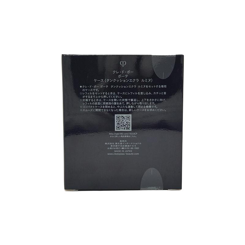 cle de peau BEAUTE（クレ ド ポー ボーテ） cpb 資生堂 クレ・ド