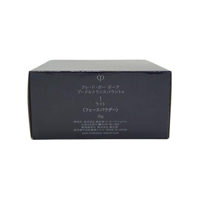 cle de peau BEAUTE cpb 資生堂 クレ・ド・ポー ボーテ [2種類から