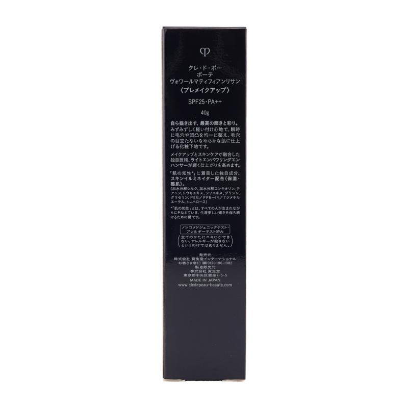 cle de peau BEAUTE（クレ ド ポー ボーテ） クレ・ド・ポー ボーテ