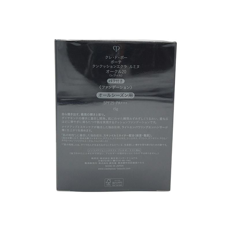 cle de peau BEAUTE（クレ ド ポー ボーテ） cpb 資生堂 クレ・ド