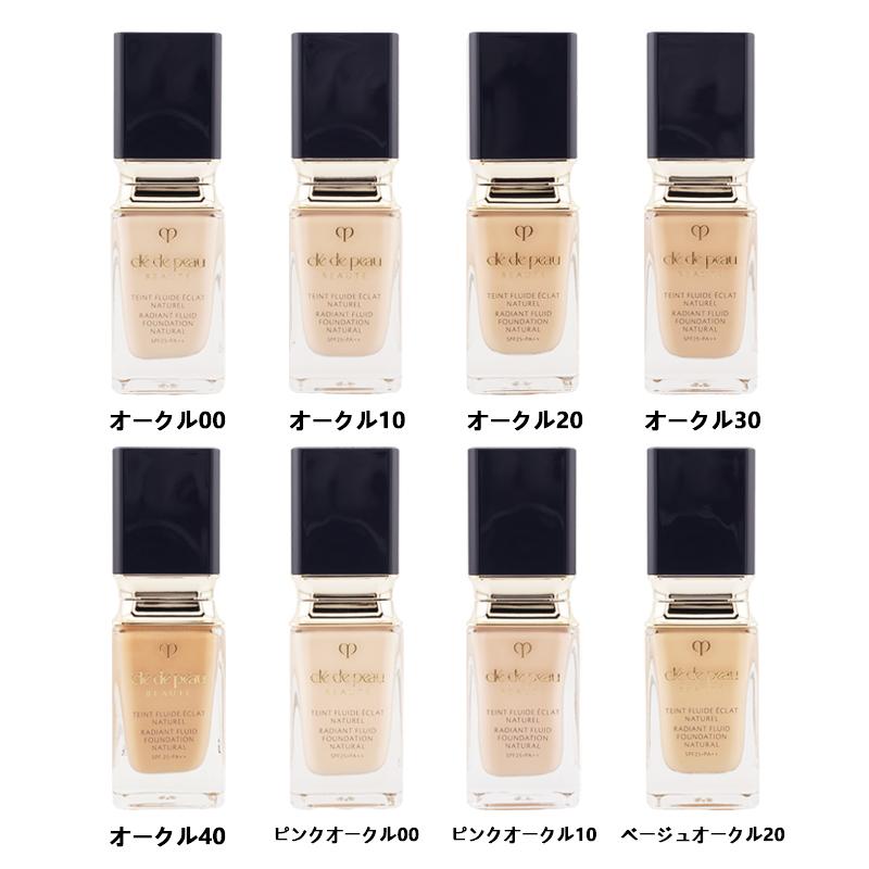 クレドポー ボーテ タンフリュイドエクラ ナチュレル SPF25PA++ cle de peau BEAUTE（クレ ド ポー ボーテ） クレ・ド・ポー ボーテ